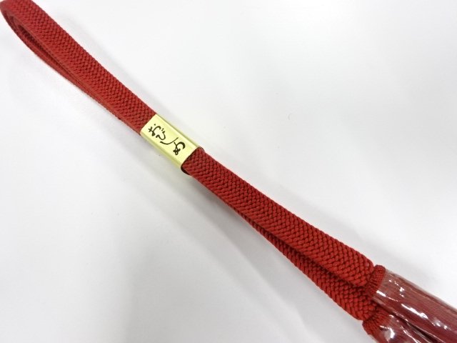未使用品　正絹　撚り房　手組帯締め